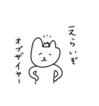 子は育つ、母は働く（個別スタンプ：39）