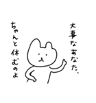 子は育つ、母は働く（個別スタンプ：40）