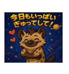 ハイエナと宇宙の旅@SFW（個別スタンプ：4）