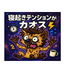 ハイエナと宇宙の旅@SFW（個別スタンプ：12）
