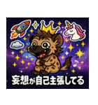 ハイエナと宇宙の旅@SFW（個別スタンプ：15）