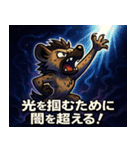 ハイエナと宇宙の旅@SFW（個別スタンプ：20）