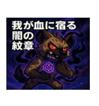 ハイエナと宇宙の旅@SFW（個別スタンプ：22）