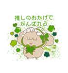 PENOちゃん推し活始めました♡緑色（個別スタンプ：1）