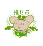 PENOちゃん推し活始めました♡緑色（個別スタンプ：7）