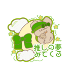 PENOちゃん推し活始めました♡緑色（個別スタンプ：10）