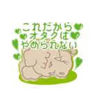 PENOちゃん推し活始めました♡緑色（個別スタンプ：14）