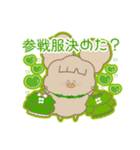 PENOちゃん推し活始めました♡緑色（個別スタンプ：15）