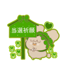PENOちゃん推し活始めました♡緑色（個別スタンプ：17）