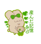 PENOちゃん推し活始めました♡緑色（個別スタンプ：19）