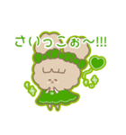 PENOちゃん推し活始めました♡緑色（個別スタンプ：21）
