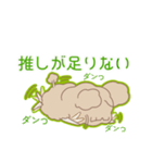 PENOちゃん推し活始めました♡緑色（個別スタンプ：28）
