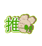 PENOちゃん推し活始めました♡緑色（個別スタンプ：29）