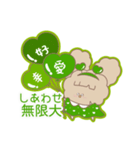 PENOちゃん推し活始めました♡緑色（個別スタンプ：34）