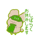 PENOちゃん推し活始めました♡緑色（個別スタンプ：35）