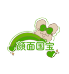 PENOちゃん推し活始めました♡緑色（個別スタンプ：38）