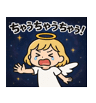 天使と宇宙の旅@SFW（個別スタンプ：4）