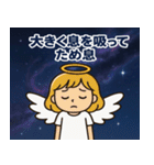天使と宇宙の旅@SFW（個別スタンプ：8）
