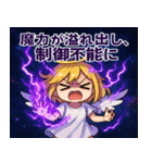 天使と宇宙の旅@SFW（個別スタンプ：10）