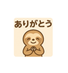 ナマケモノのナマ子（個別スタンプ：2）