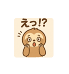 ナマケモノのナマ子（個別スタンプ：4）
