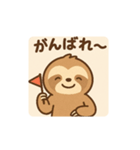 ナマケモノのナマ子（個別スタンプ：5）
