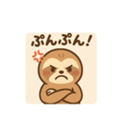 ナマケモノのナマ子（個別スタンプ：6）