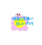 モコの季節のお祝い言葉（個別スタンプ：2）