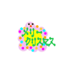 モコの季節のお祝い言葉（個別スタンプ：7）