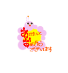 モコの季節のお祝い言葉（個別スタンプ：8）