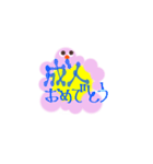 モコの季節のお祝い言葉（個別スタンプ：9）