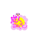 モコの季節のお祝い言葉（個別スタンプ：10）