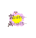 モコの季節のお祝い言葉（個別スタンプ：11）