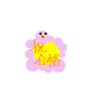 モコの季節のお祝い言葉（個別スタンプ：12）