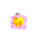 モコの季節のお祝い言葉（個別スタンプ：14）
