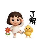 女の子の無難なスタンプ。（個別スタンプ：2）
