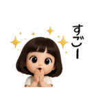 女の子の無難なスタンプ。（個別スタンプ：18）