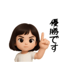 女の子の無難なスタンプ。（個別スタンプ：19）
