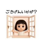 女の子の無難なスタンプ。（個別スタンプ：32）