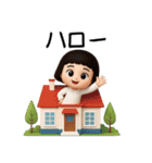 女の子の無難なスタンプ。（個別スタンプ：39）