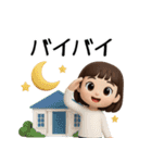 女の子の無難なスタンプ。（個別スタンプ：40）