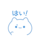 ♡水色にゃんこ♡-敬語-（個別スタンプ：1）