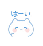 ♡水色にゃんこ♡-敬語-（個別スタンプ：2）