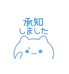 ♡水色にゃんこ♡-敬語-（個別スタンプ：5）