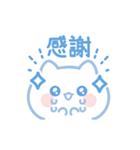 ♡水色にゃんこ♡-敬語-（個別スタンプ：8）