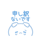 ♡水色にゃんこ♡-敬語-（個別スタンプ：9）