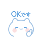 ♡水色にゃんこ♡-敬語-（個別スタンプ：10）