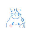 ♡水色にゃんこ♡-敬語-（個別スタンプ：12）