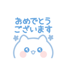 ♡水色にゃんこ♡-敬語-（個別スタンプ：14）