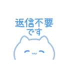 ♡水色にゃんこ♡-敬語-（個別スタンプ：15）